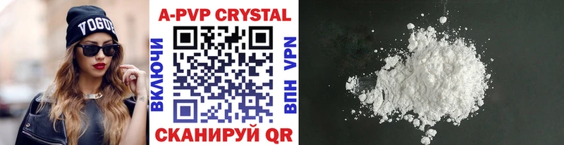 Купить  Циолковский  APVP Соль 