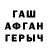 МЕТАДОН кристалл Equis de