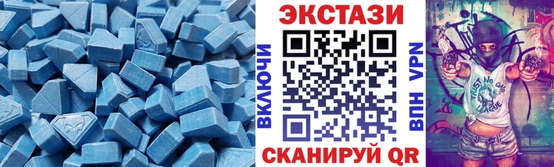 Купить  Циолковский  Ecstasy 280мг 