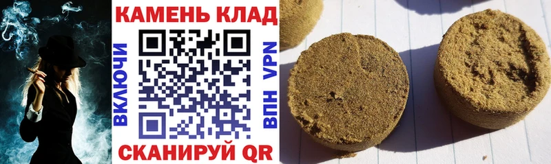 Гашиш AMNESIA HAZE  Купить где  Циолковский 