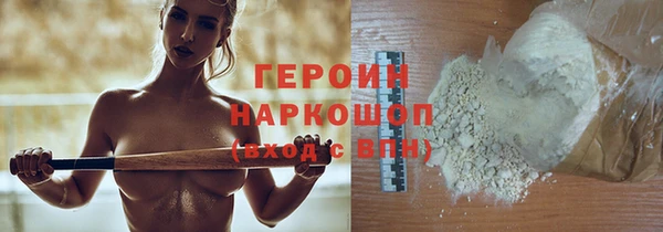 прущая мука Дмитровск
