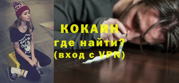кокаин перу Дмитров