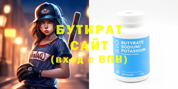 прущая мука Дмитровск