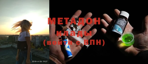 кокаин перу Дмитров
