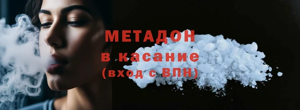 прущая мука Дмитровск