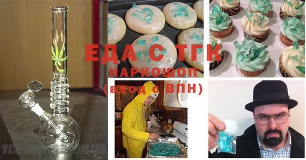 кокаин перу Дмитров