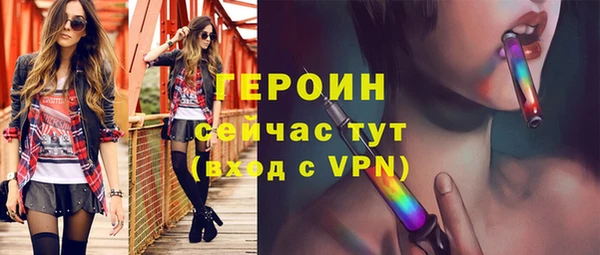 прущая мука Дмитровск