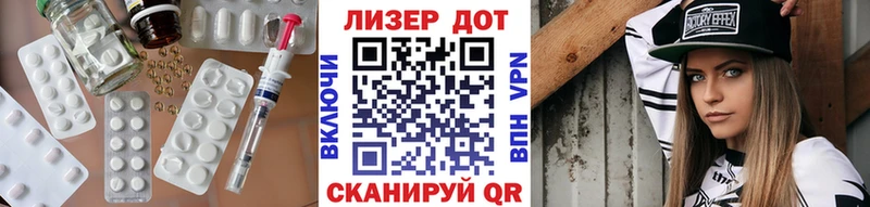ЛСД экстази ecstasy  Купить закладки  Циолковский 