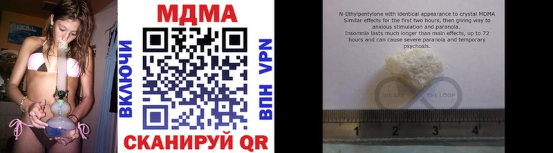 Купить  Циолковский  МДМА VHQ 