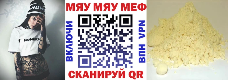МЕФ 4 MMC  Купить  Циолковский 
