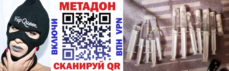 Купить  Циолковский  Метадон VHQ 