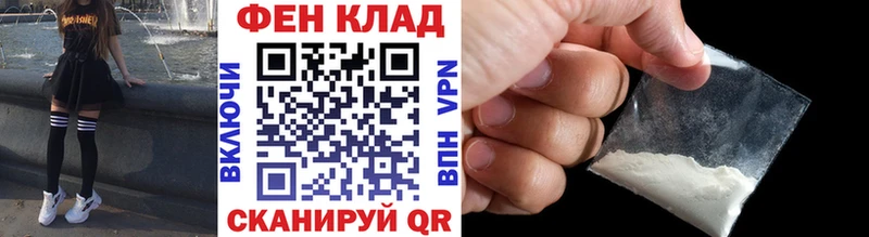 Первитин пудра  Купить где  Циолковский 