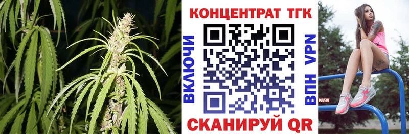 Дистиллят ТГК вейп с тгк  Купить  Циолковский 