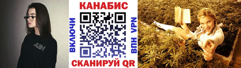 Марихуана марихуана  Купить закладки  Циолковский 